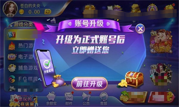 星空娱乐手机版