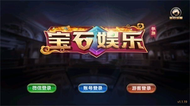 宝石96188最新官网地址