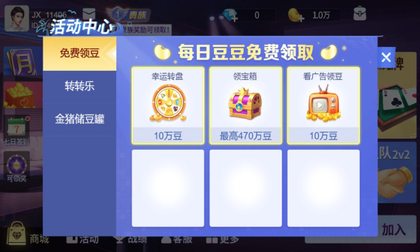 天宫TG8棋牌娱乐官网