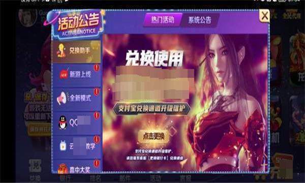 星空娱乐手机版