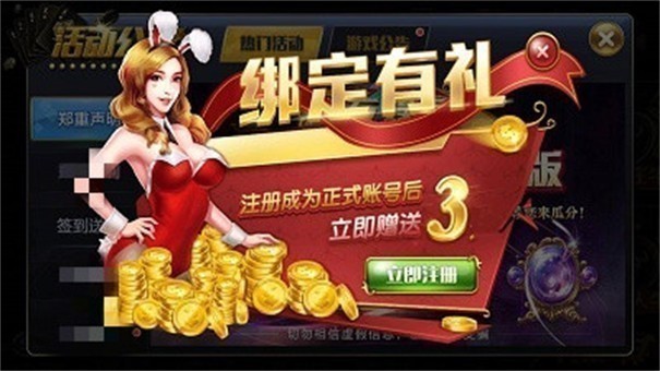 宝石96188最新官网地址