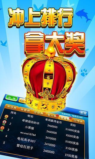 金鲨银鲨游戏大厅