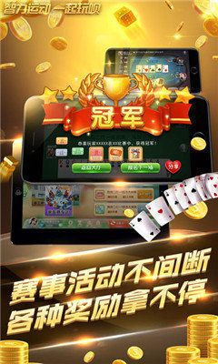 鸿运棋牌官网730vip