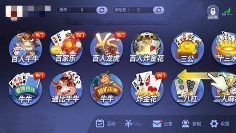35273娱乐棋牌