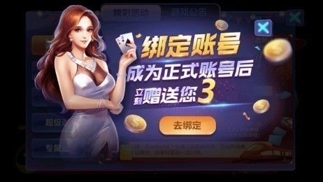 35273娱乐棋牌