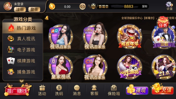 永利皇宫棋牌3v6