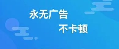 小隐大师免费版