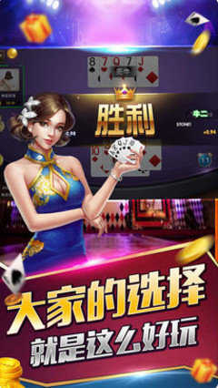 好玩贰柒拾最新版