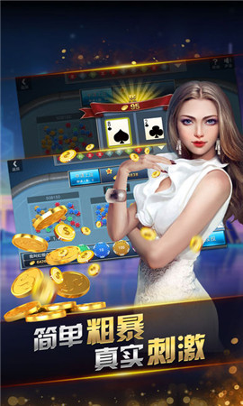 棋牌大咖官网版