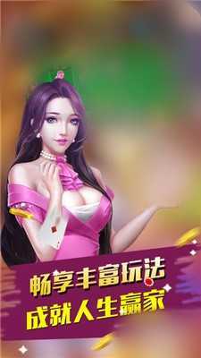 至尊炸金花单机版