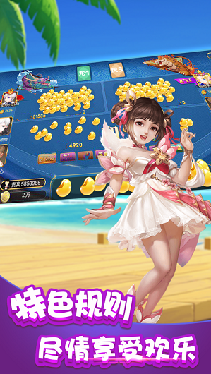 大热门棋牌软件v1.0版本