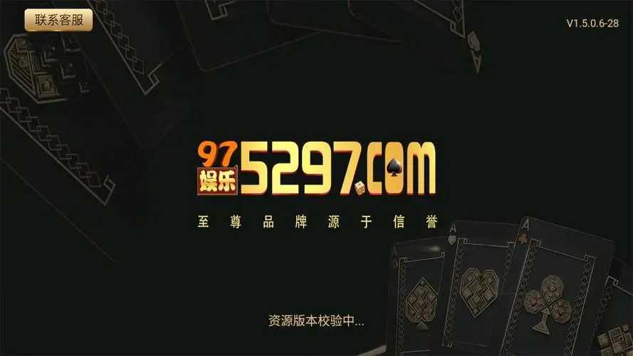 97167.国际游戏登录版