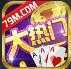 大热门棋牌软件v1.0版本