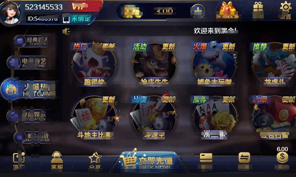 棋乐棋牌dsqp最老版本