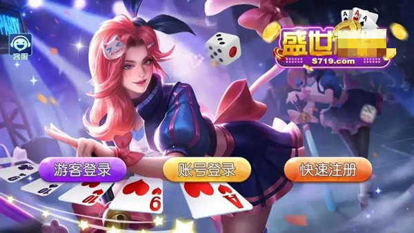 盛世II.apk二维码