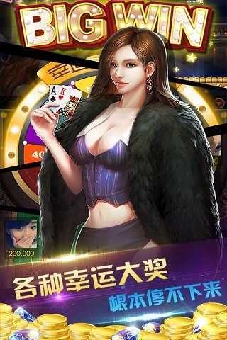 口袋德州官方版v3.08