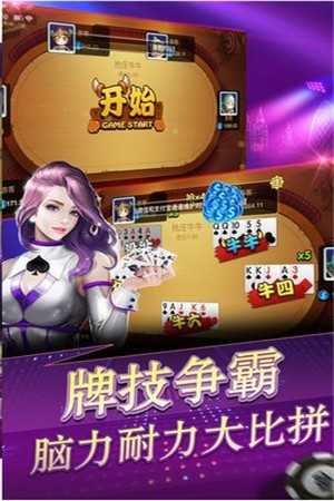 炸金花软件好友组局