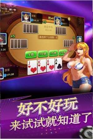 炸金花软件好友组局