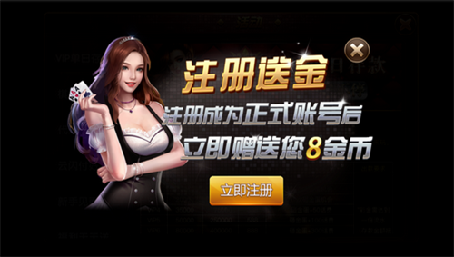 金牛棋牌jn6旧版
