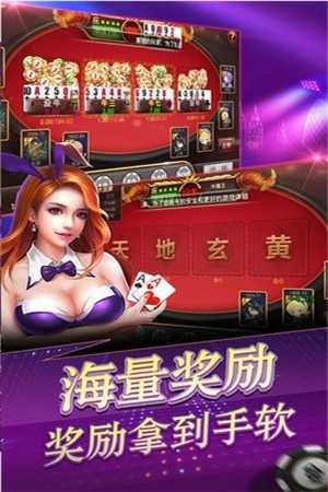 炸金花软件好友组局