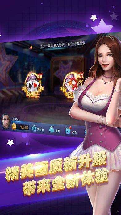 火拼三张牌单机版