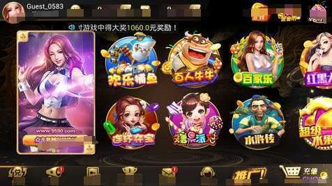 95299九五至尊老品牌