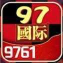 97167.国际游戏v5.0