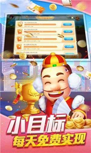 安化棋牌官方版正式版2024
