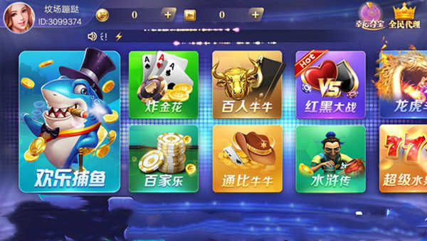 招财猫棋牌老版本1.0