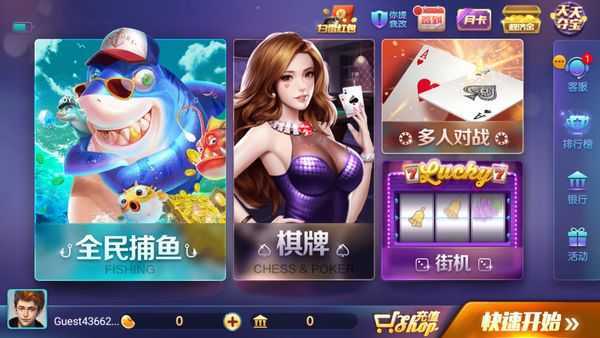 game728安卓850