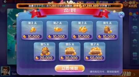 game728安卓850