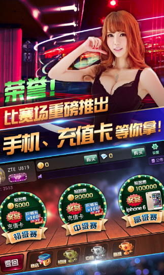 百胜棋牌092net官网苹果版