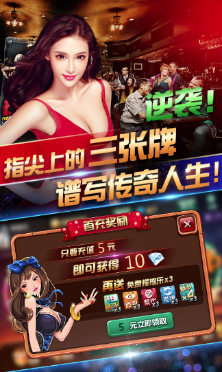 百胜棋牌092net官网苹果版
