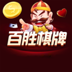 百胜棋牌092net官网苹果版