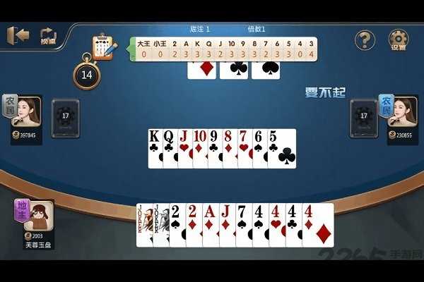 德克萨斯扑克牌最新版
