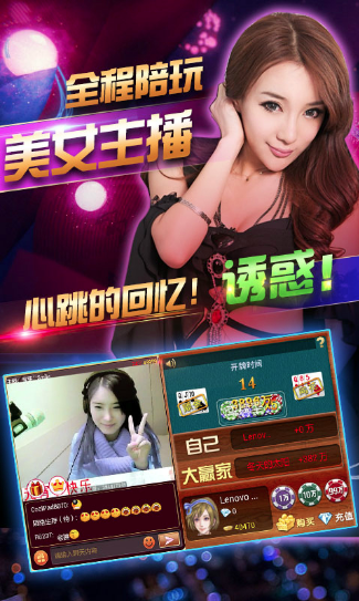 百胜棋牌092net官网苹果版