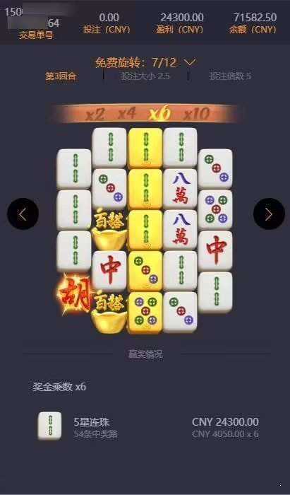 pg模拟器无限玩体验分单机版
