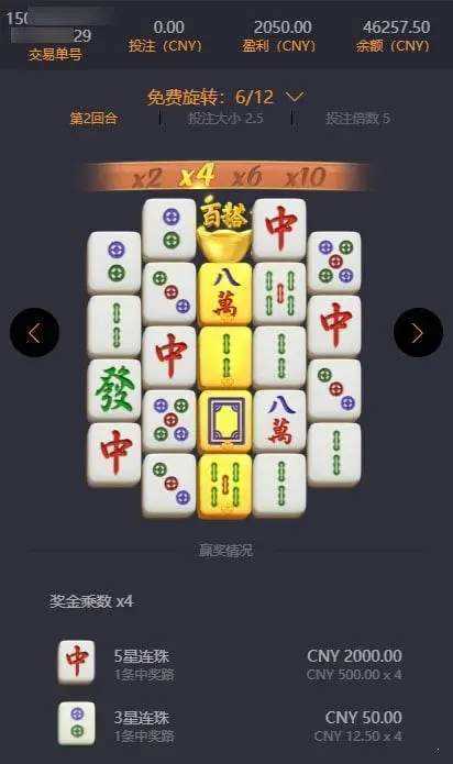 pg模拟器无限玩体验分单机版