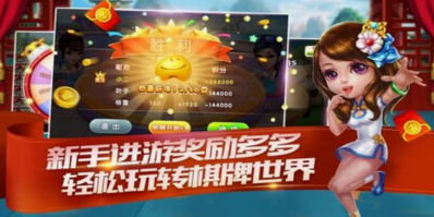 牛牛金花三公游戏
