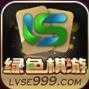 绿色棋游1.0版