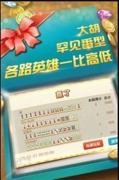 优乐跑胡子官方版