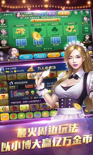 闲徕游戏app