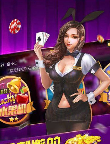 新欢乐赢三张牌官方
