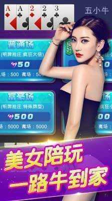 牛牛游戏免费牛牛游戏单机版
