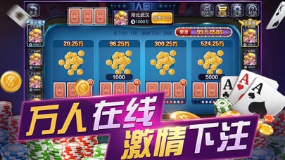 欢乐炸三张炸金花游戏