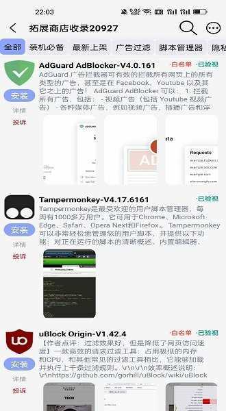 Rains浏览器(雨见浏览器)最新版