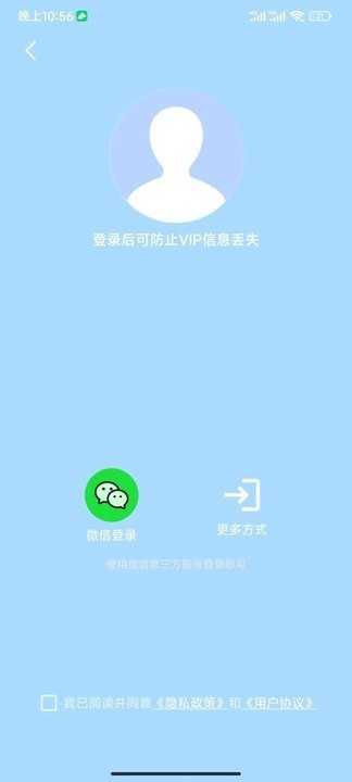 分身空间免费版