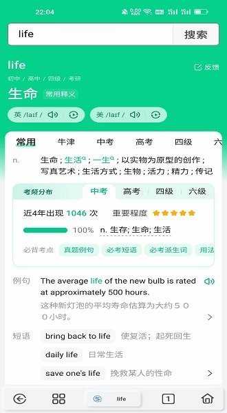 雨见浏览器最新版