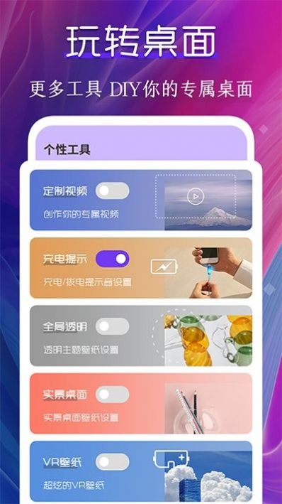 klwp动态壁纸app