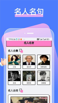 漫画之家APP